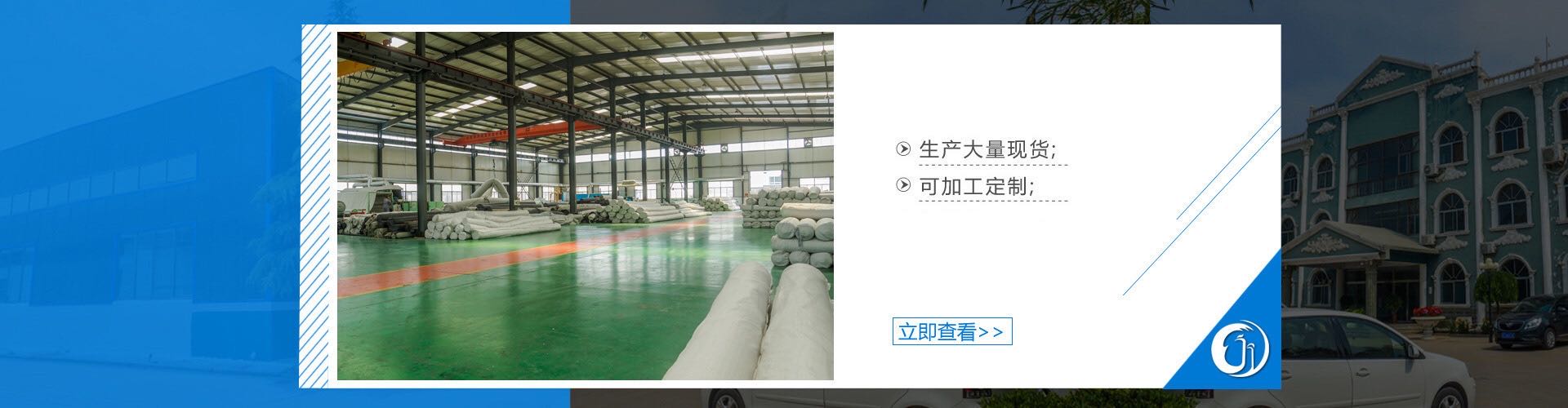 產(chǎn)品展示